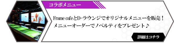 EVANGELION × JOYPOLIS ジョイポリス・インパクト