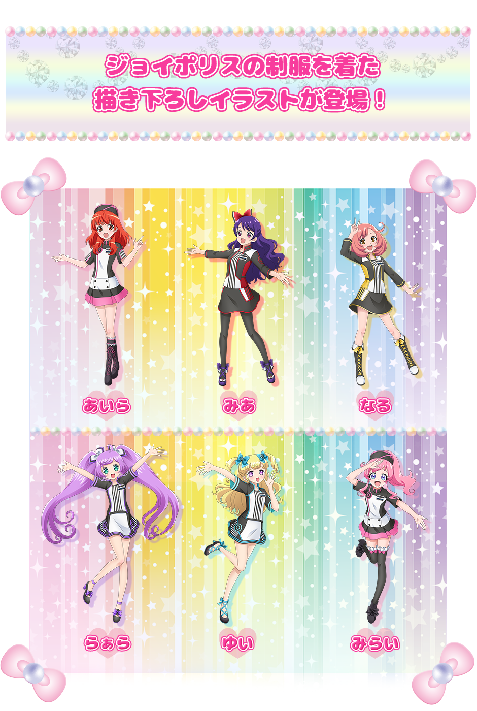 プリティーシリーズ 10th Anniversary in じょいぽりす