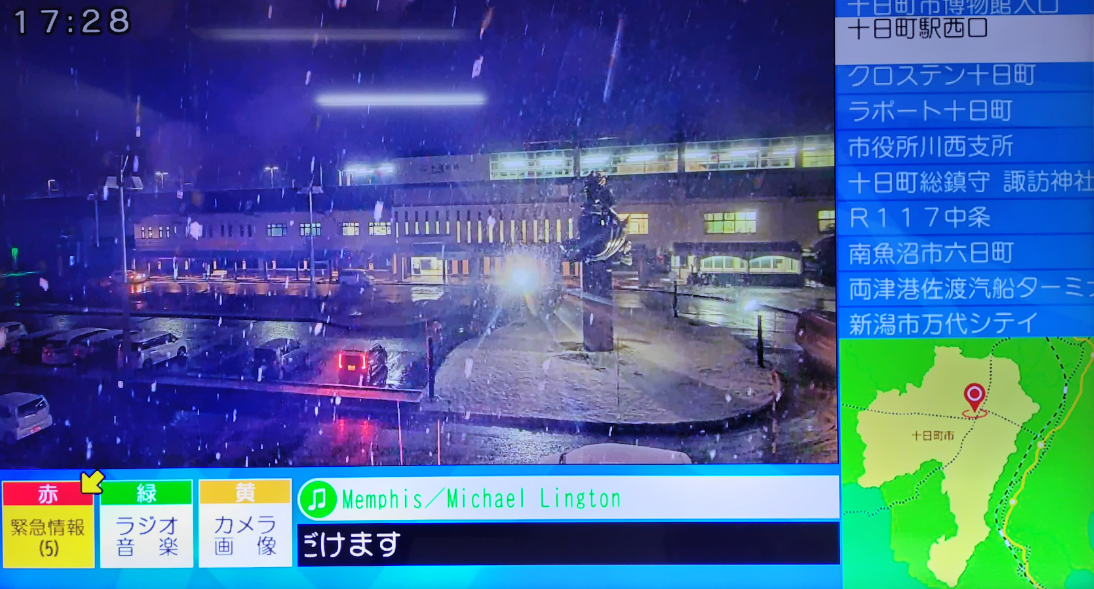 降積雪シーズン到来！お出かけ前はライブカメラを活用ください