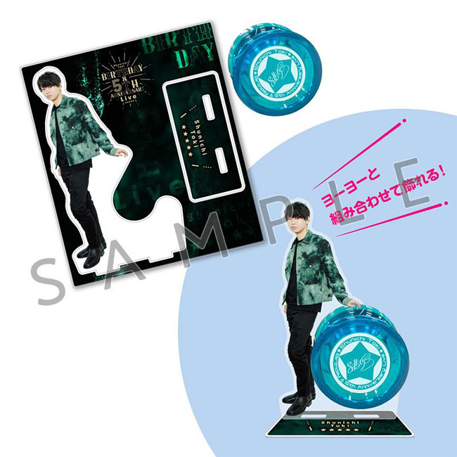 イベント | 土岐隼一 アーティスト公式サイト