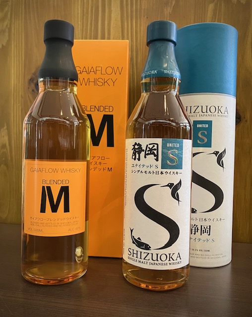ガイアフロー静岡蒸溜所ウイスキー好評発売中！ | 新着情報 | 三島市で