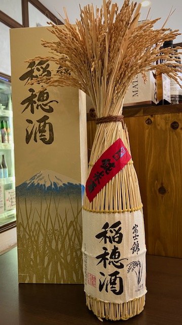 物事が実る縁起の良い酒・富士錦純米稲穂酒 | 新着情報 | 三島市で