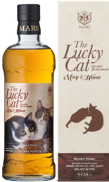 マルスウイスキー「ザ・ラッキーキャット May&Hana」 | 新着情報
