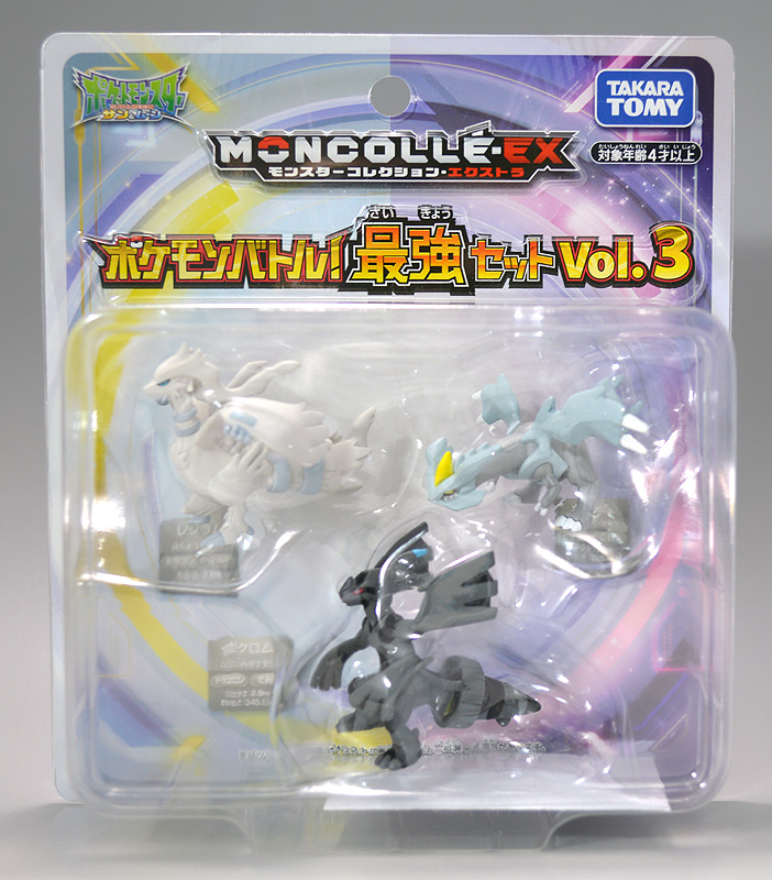 モンコレ ポケモン サン&ムーン ポケモンバトル 最強セット Vol.2