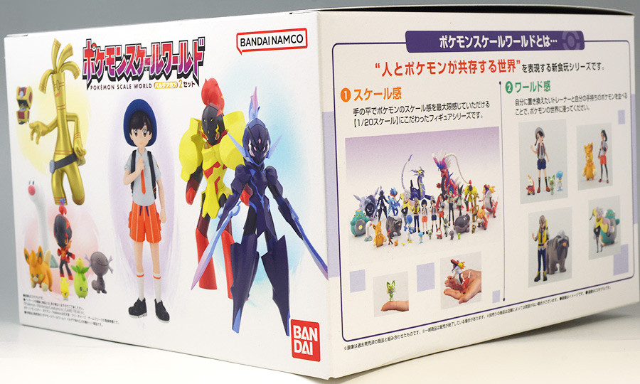 ポケモン フィギュア セット スケールワールド リアルフィギュア色々