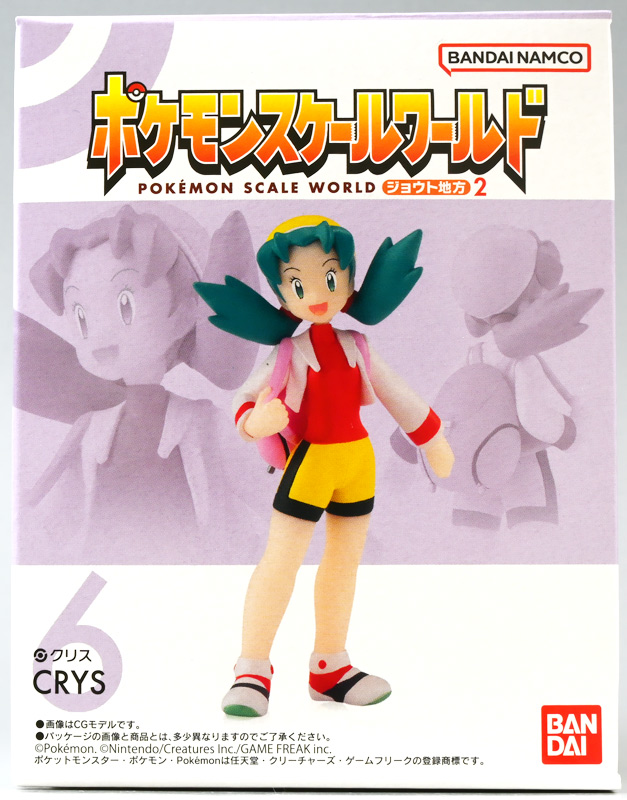 ポケモンスケールワールド 摘んだパケ編 ときてっと TOKITETO