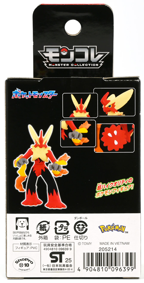 ポケモン モンコレレビュー メガシンカBOX6 ときてっと TOKITETO