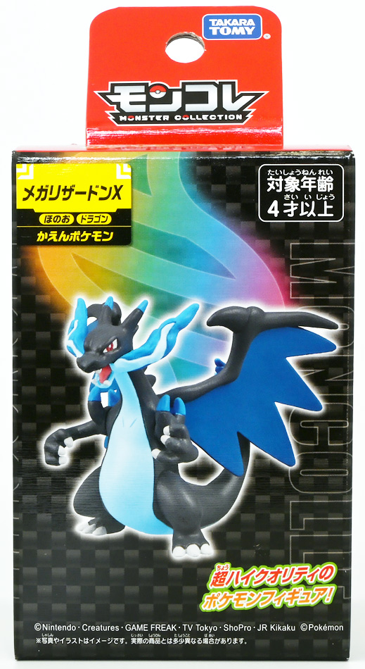 モンコレ メガリザードンX メガルカリオ キラキラver. 2025 各4個ずつ