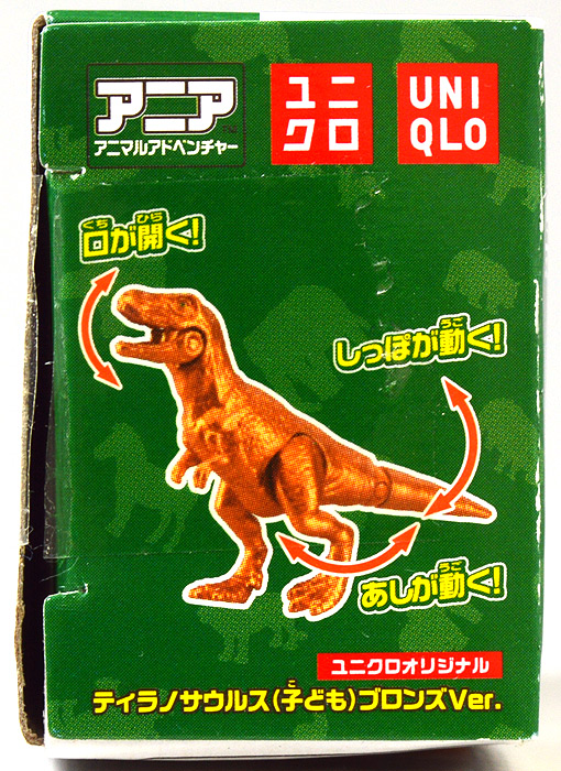 アニアレビュー 限定・非売品2 ときてっと TOKITETO