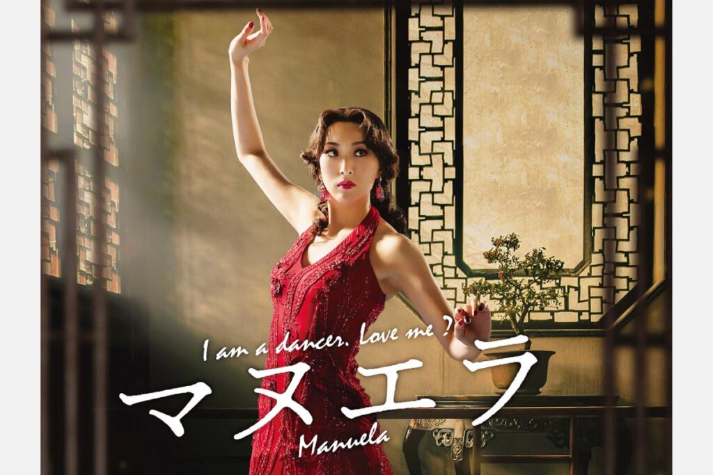 宝塚 Blu-ray 月組 グランドホテル カルーセル輪舞曲 珠城りょう 宝塚