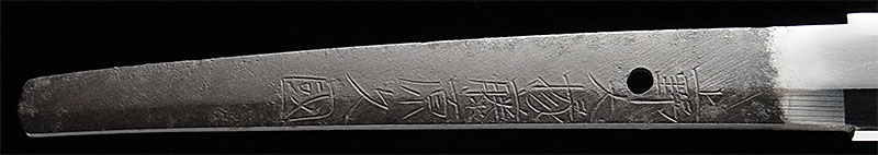 日本刀・上野大掾藤原久国｜日本刀専門店・東京【十拳】