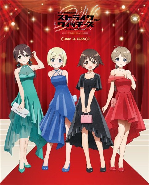 ルミナスウィッチーズ 声優陣 サイン色紙 ストライクウィッチーズ 特典