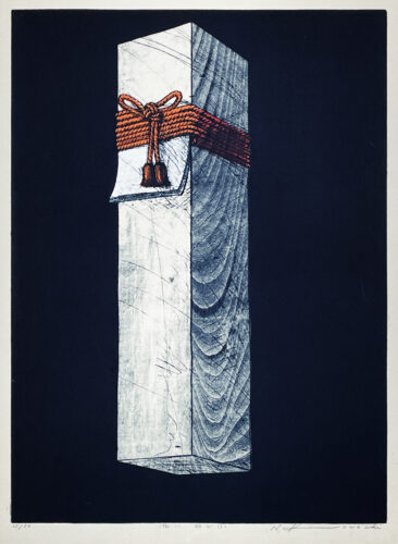 河内成幸。/ Woodblock | Tolman Collection of Tokyo