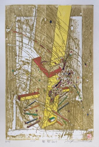 Kawachi Seiko – 思考の扉を開けよ（I） | Tolman Collection of Tokyo