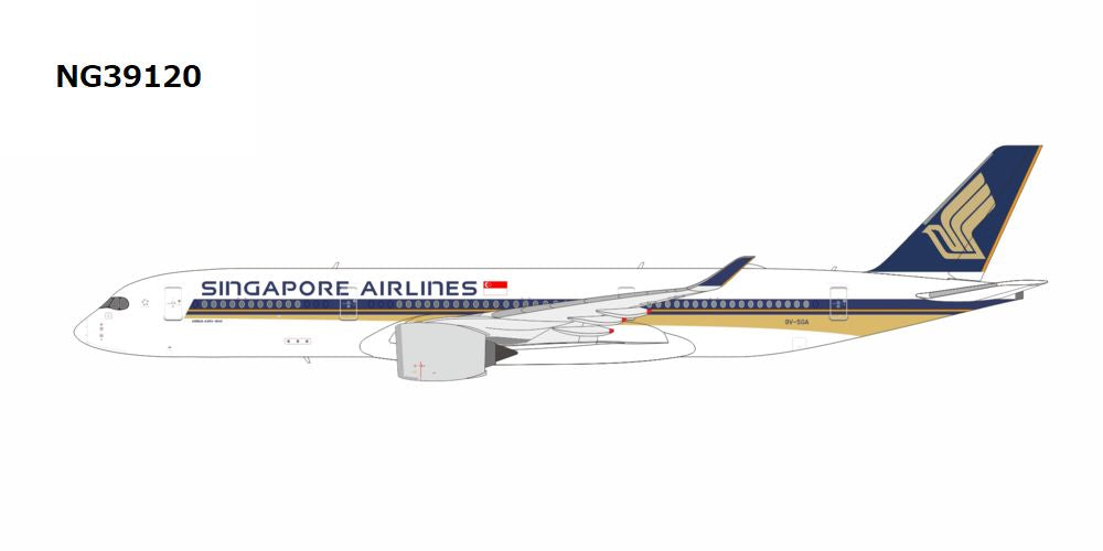 NG Models A350-900 シンガポール航空 「the 1st A350-900ULR」 9V-SGA