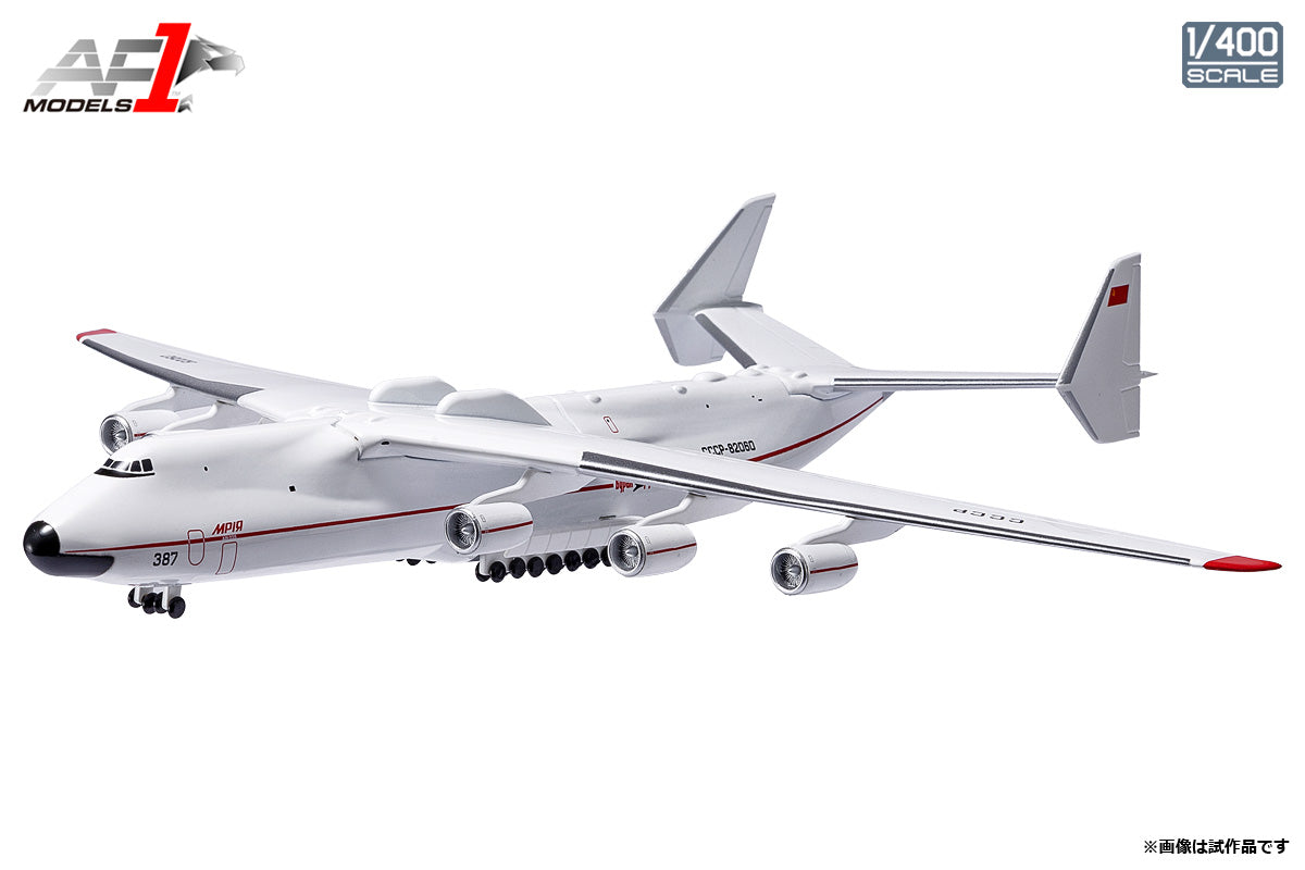 アントノフ ムリーヤ1/200模型 An225 1:200スケールモデル航空機