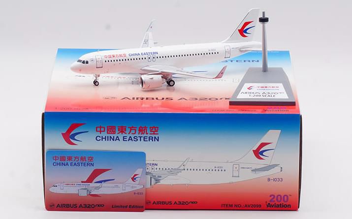 Aviation 200 A320-200N 中国東方航空 B-1033 1/200 [AV2099]