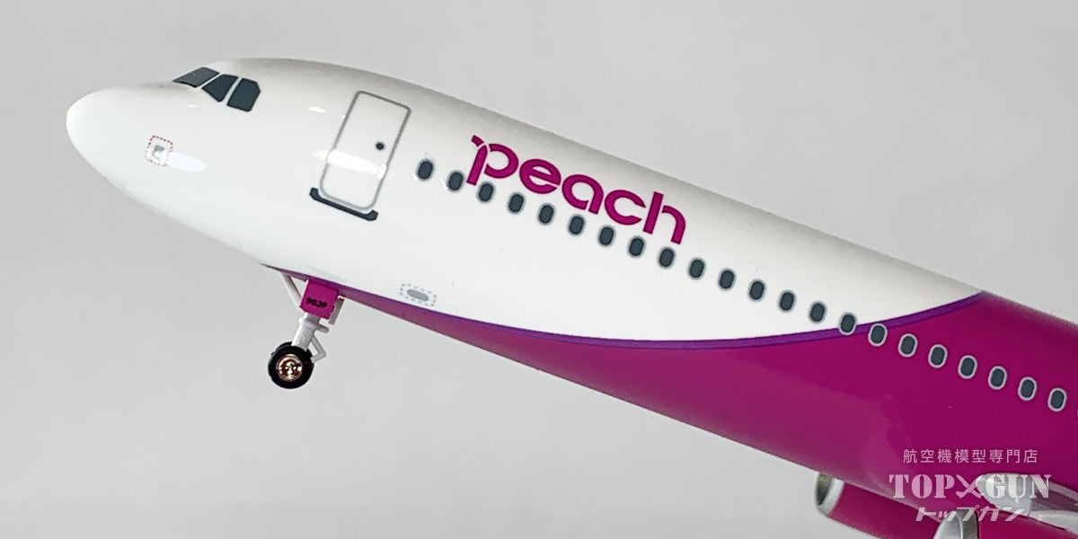 EverRise A321LR ピーチ・アビエーション JA903P 1/150 [MM15019]