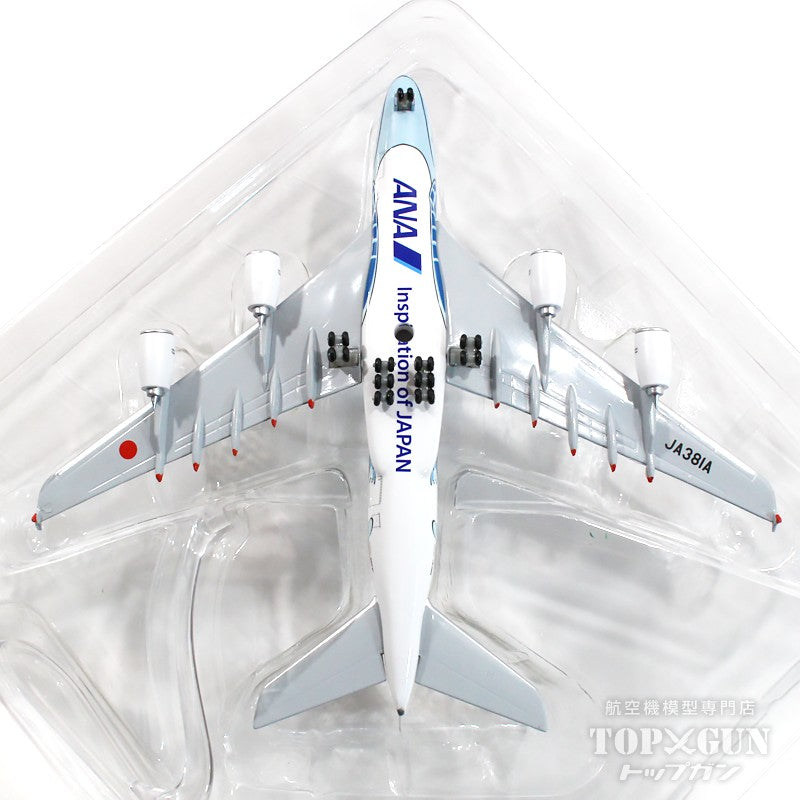 1/160 ANA エアバス 380 特別塗装機 LEDライト付き ラニ レア 1/160