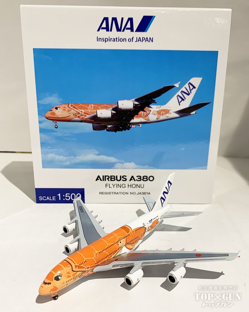 ANA Airbus A380 フライングホヌ 1:500 全日空商事 1/500 エアバス
