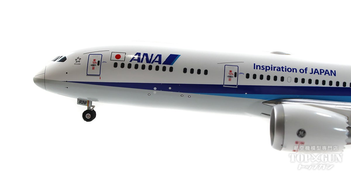 ANA Boeing 787-9 1/200 スケールモデル 全日空商事 ボーイング787-9 1