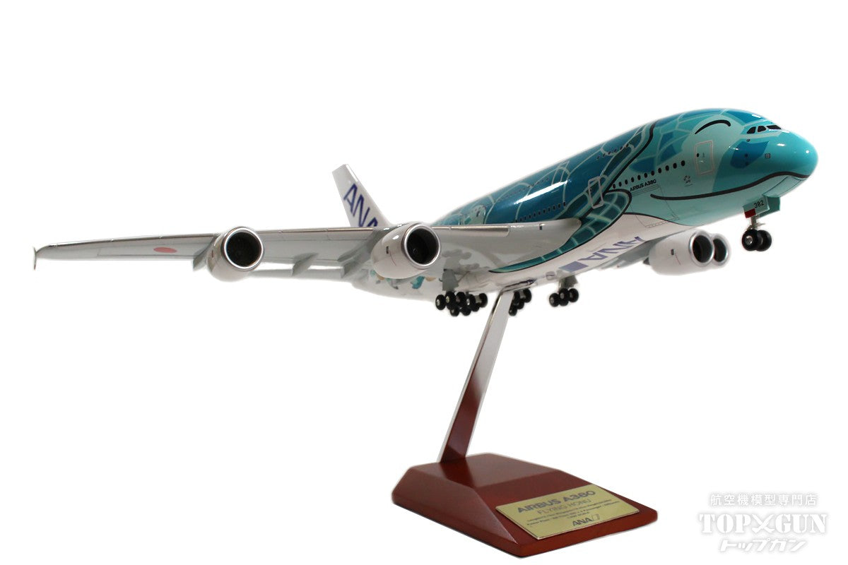 航空機・ヘリコプター ANA AIRBUS A380 Flying Honu 1/200 航空機