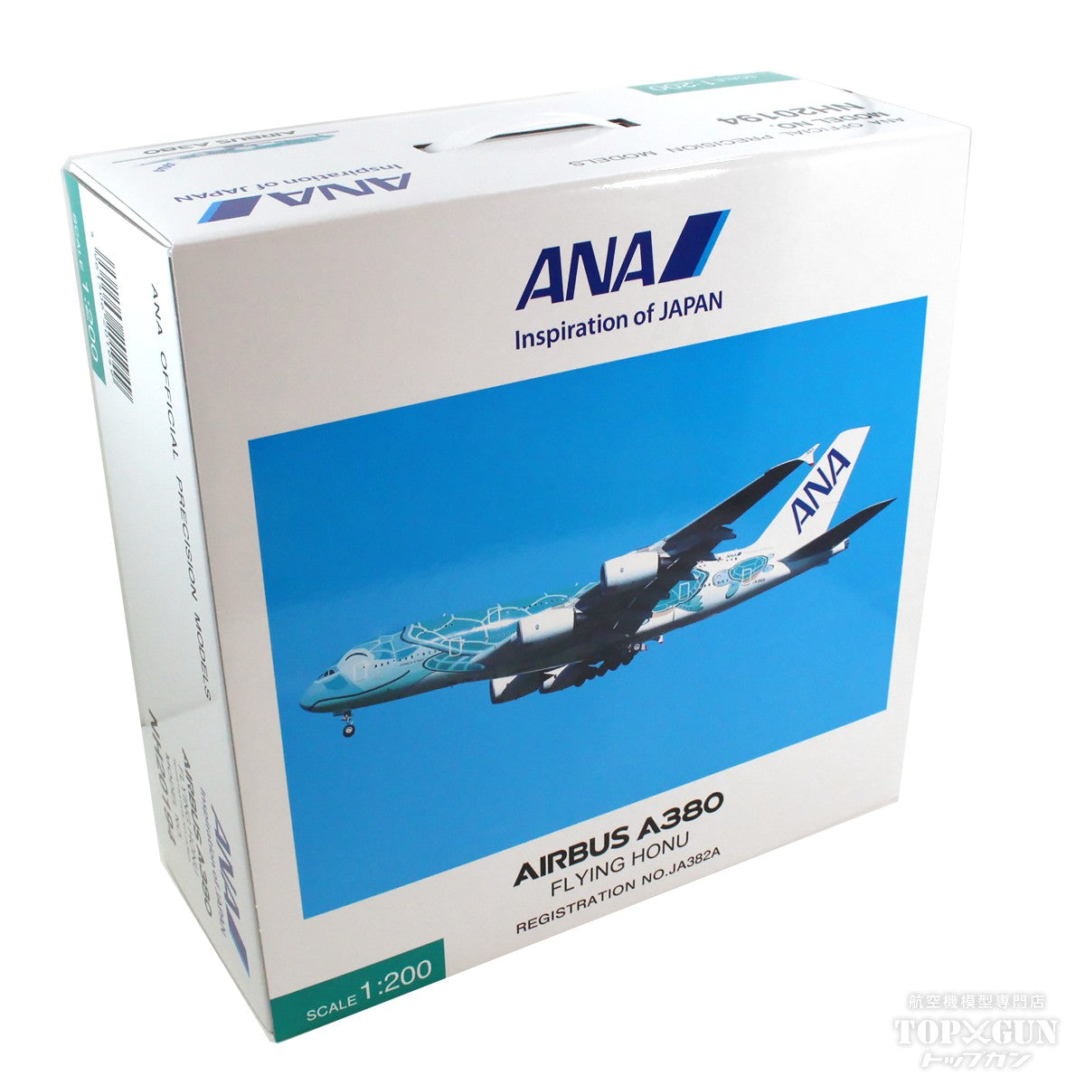 ANA エアバスA380フライングホヌ 1:200夏フェア17日まで開催中 ANA