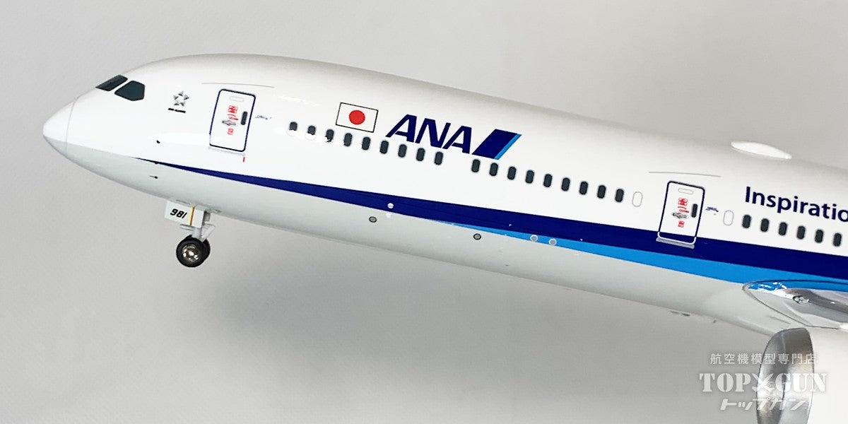 航空機・ヘリコプター 1/200 SQwings ANA 787-8 JA801 航空機