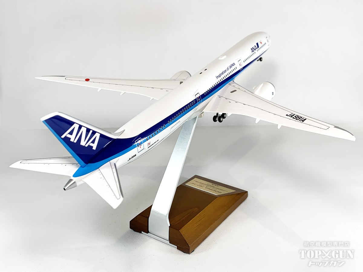 ANA 787-10 初就航 搭乗記念品 ネックストラップ ステッカー セット