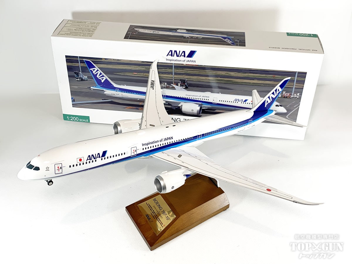 ANA 全日空 787-10 1/400 JA981A 人気 av社製※箱破れ有 ANA 全日空 787