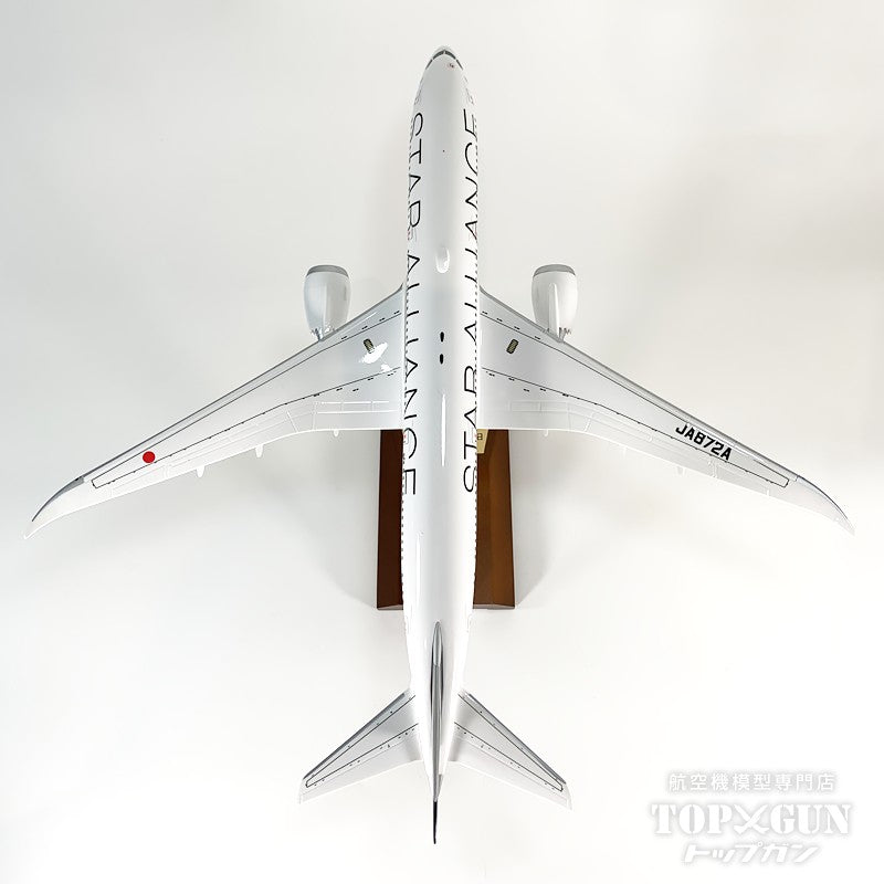 航空機・ヘリコプター ANA 1/200 BOEING 787-9 STAR ALLIANCE ANA 1