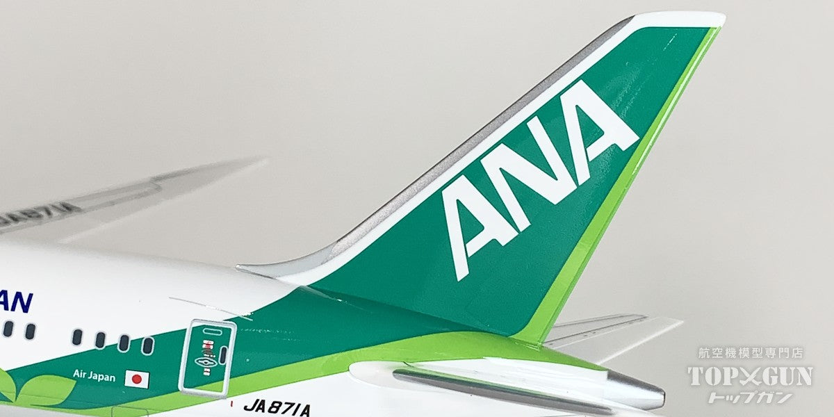 ANA B787 窓 メモリアルキーホルダー アウターペーン 全日空 実機 ANA