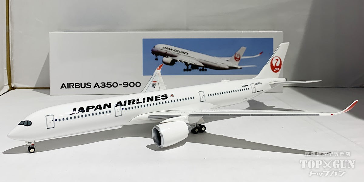日本航空 AIRBUS A350-900 1/200 JAL エアバスA350 エアバス A350-900