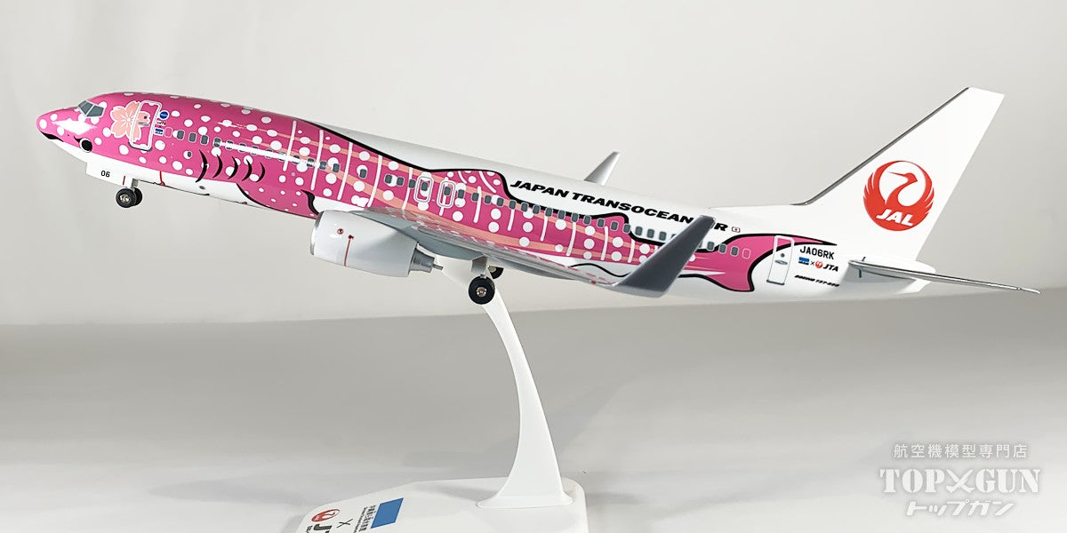 完全未開封】JTA B737-400 1:130スケールモデル 3機セット 完全未開封