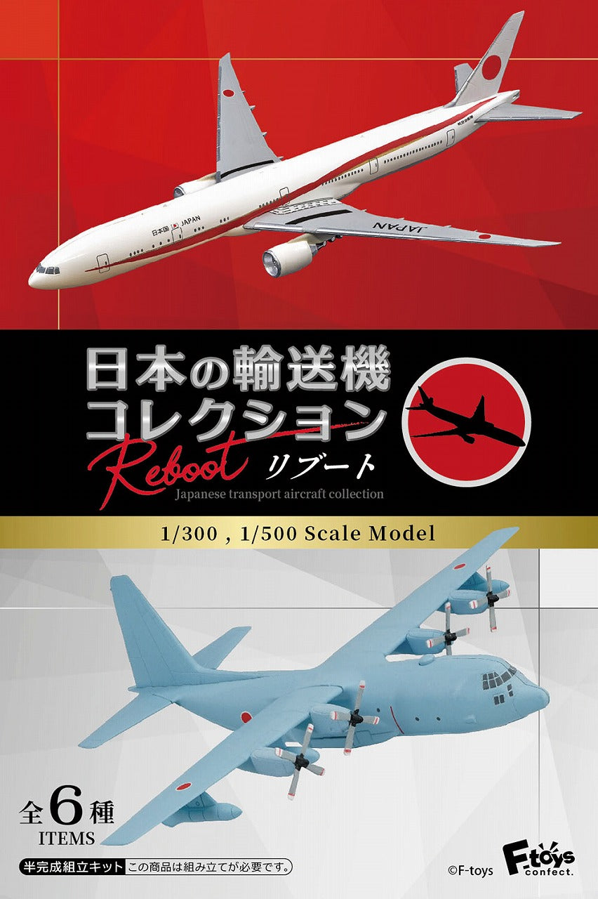 チビスケ戦闘機 2 日本海軍機 全6種 KAIYODO 海洋堂 エフトイズ