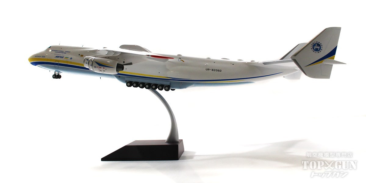 アントノフ An-225ムリーヤ CCCP-82060 1/200 1/200 An-225 ムリーヤ