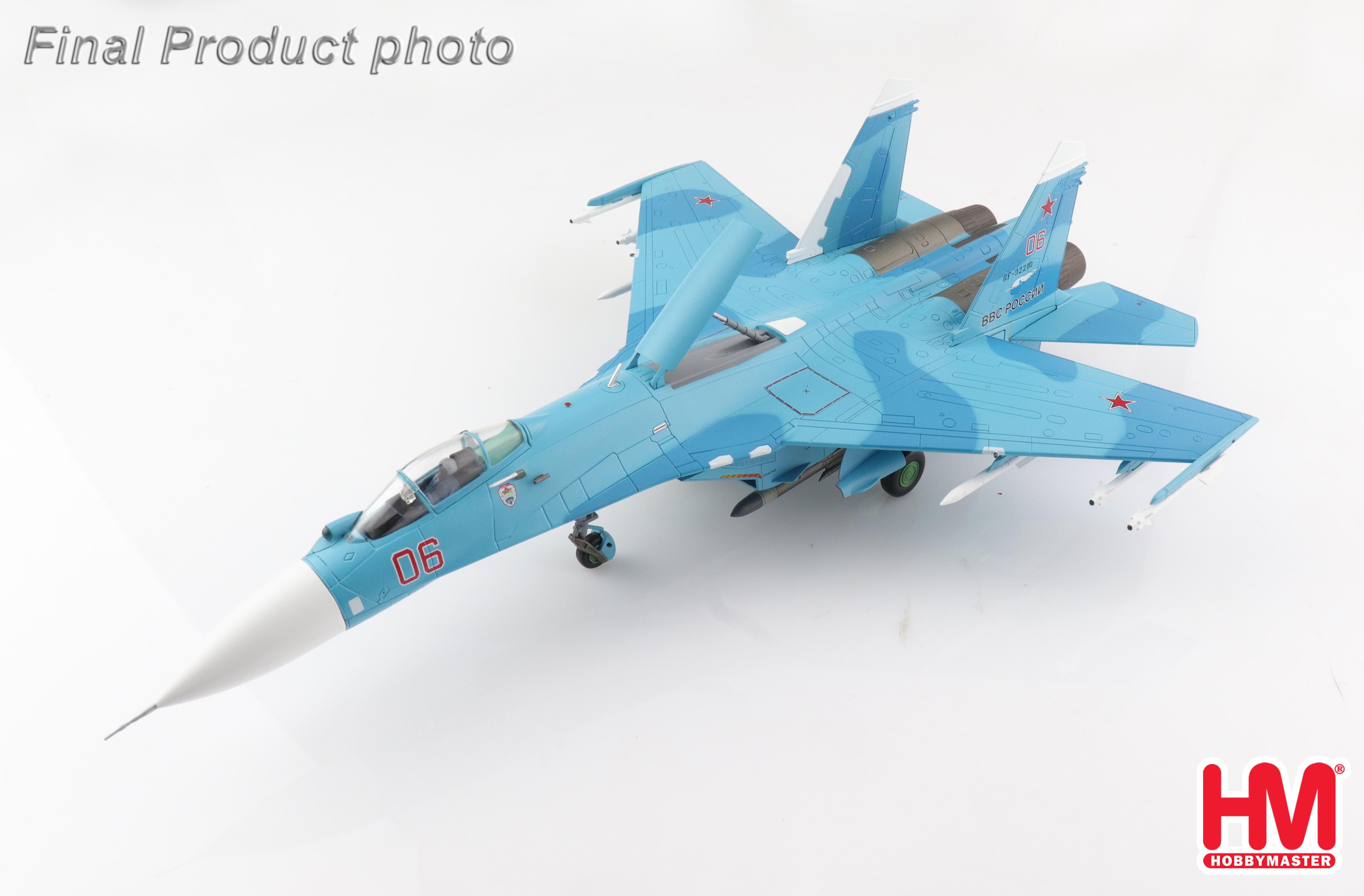 Hobby Master 【お取り寄せ】Su-27SM 「フランカーB」 ロシア航空宇宙