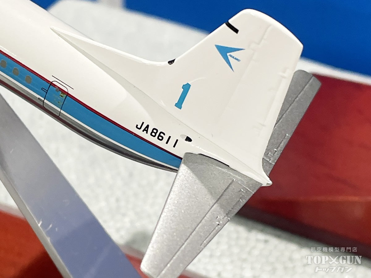 海上保安庁 YS-11 「しゅれい」1:200 激レア YS11 海上保安庁 全日空