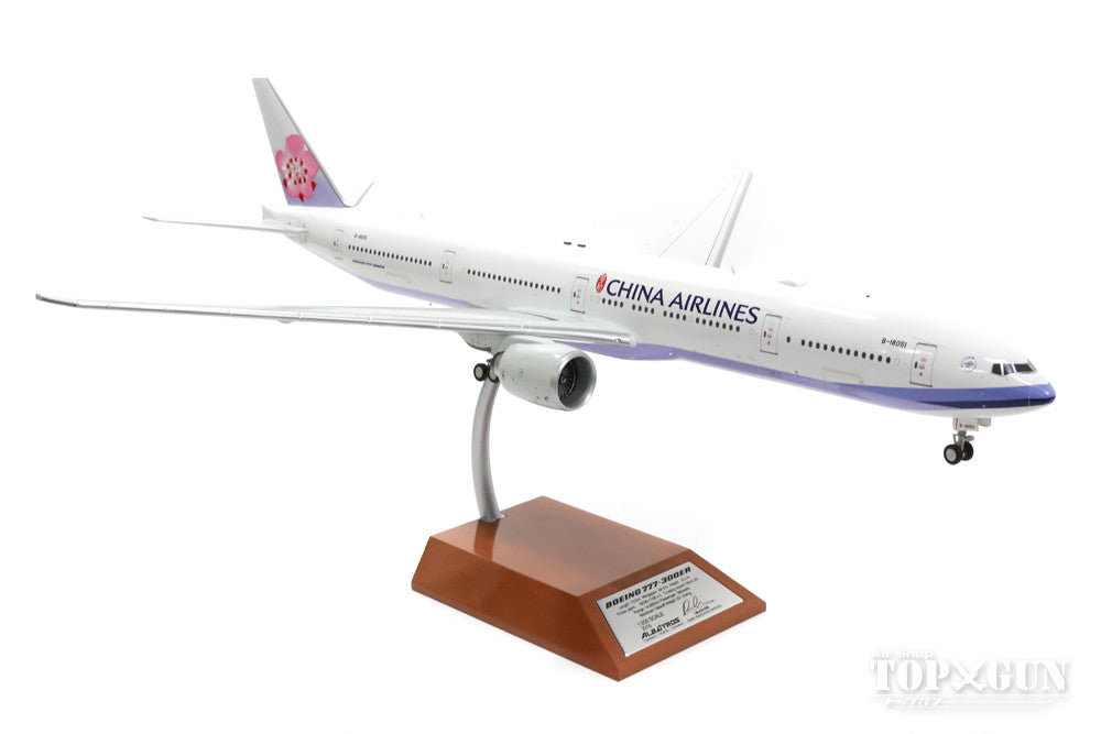 ALB Models 777-300ER チャイナ・エアライン（中華航空） B-18051 1