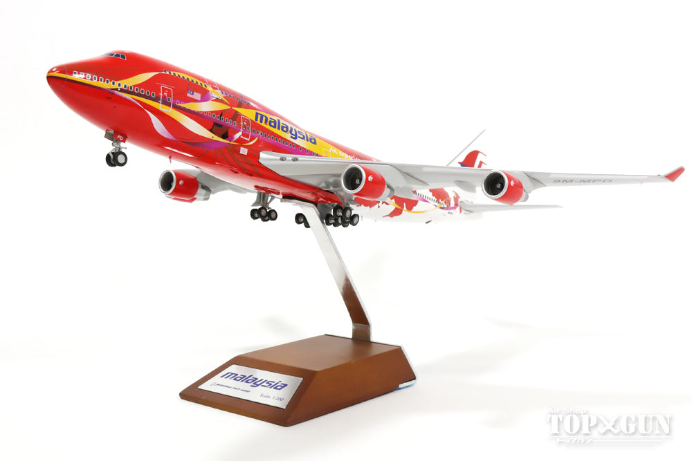 マレーシア航空 B747-400F MAS Kargo 貨物機模型 1/200す 【公式通販】