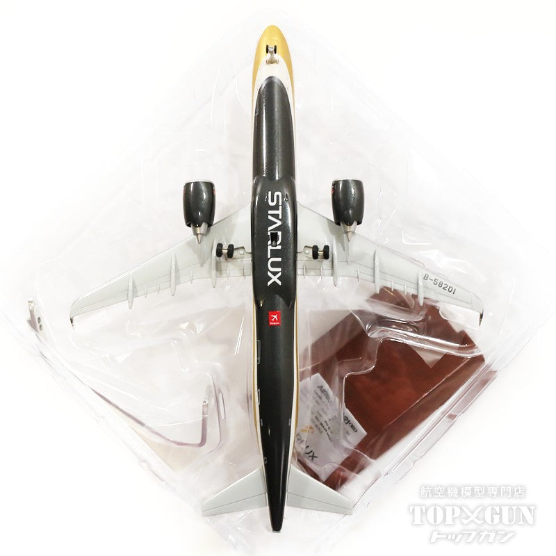 スターラックス航空 STARLUX-A321neo 1:200 模型B58201 スターラックス