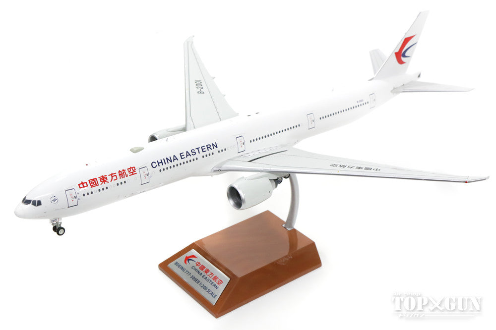 nag 中国東方航空 1/200 航空機模型 ボーイング777-300ER nag 中国東方
