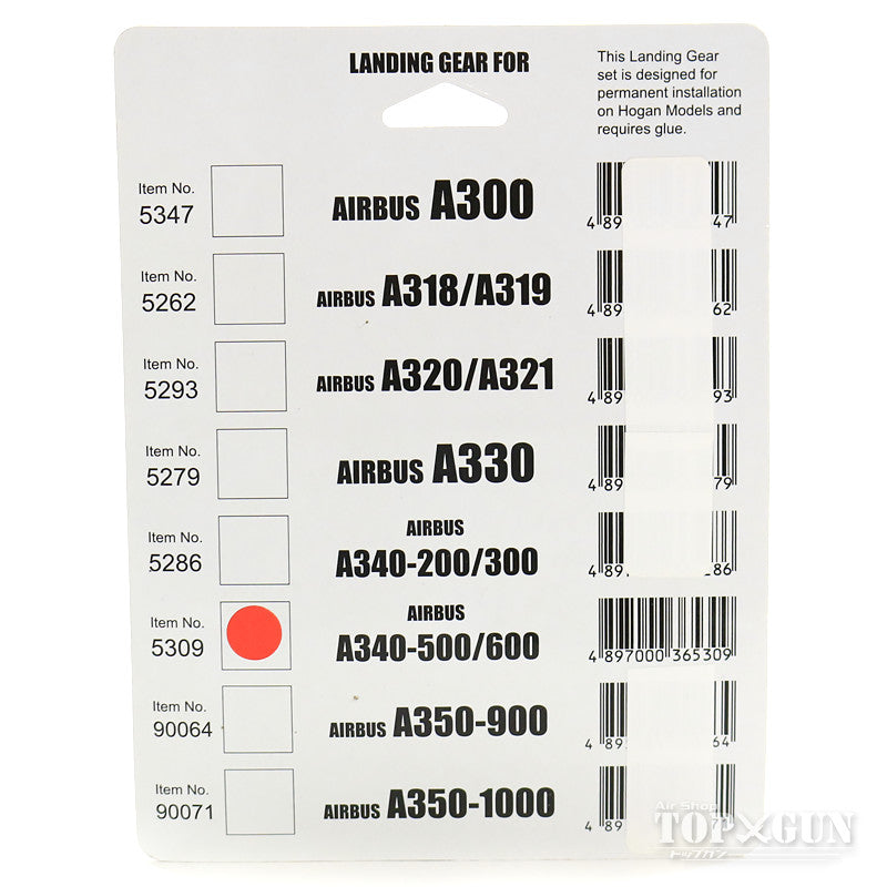 Hogan Wings ランディングギア （A340-500/600用）ホーガン製モデル 1