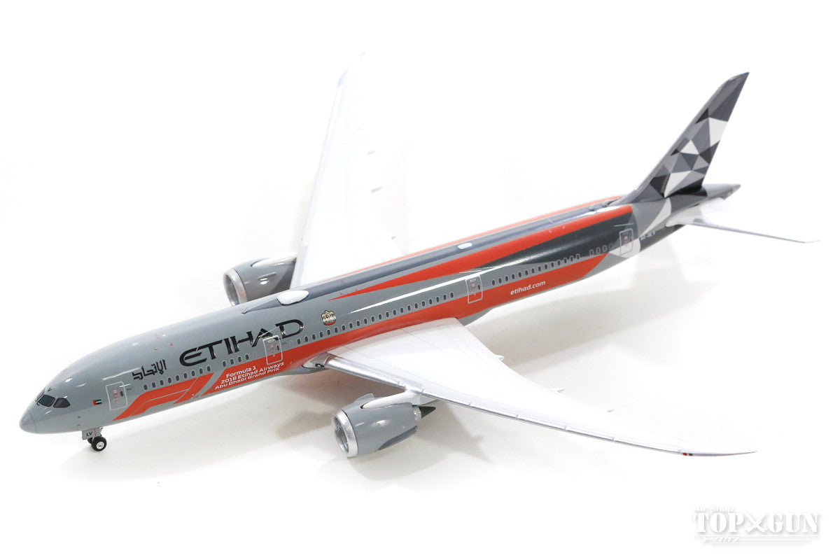 最終値下げ中 エティハド航空Boeing787-9（特別塗装） 最終値下げ中