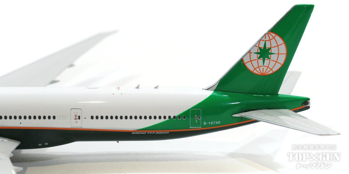 phoenix1/400 エバー航空 777-300ER Amazon | Phoenix 1:400 完成品