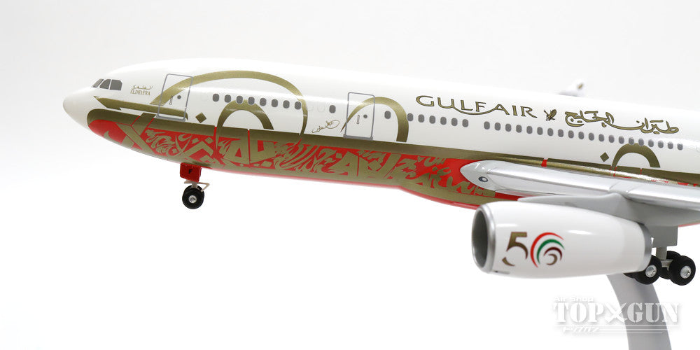 Hogan Wings A330-200 Gulf Air Special Paint 