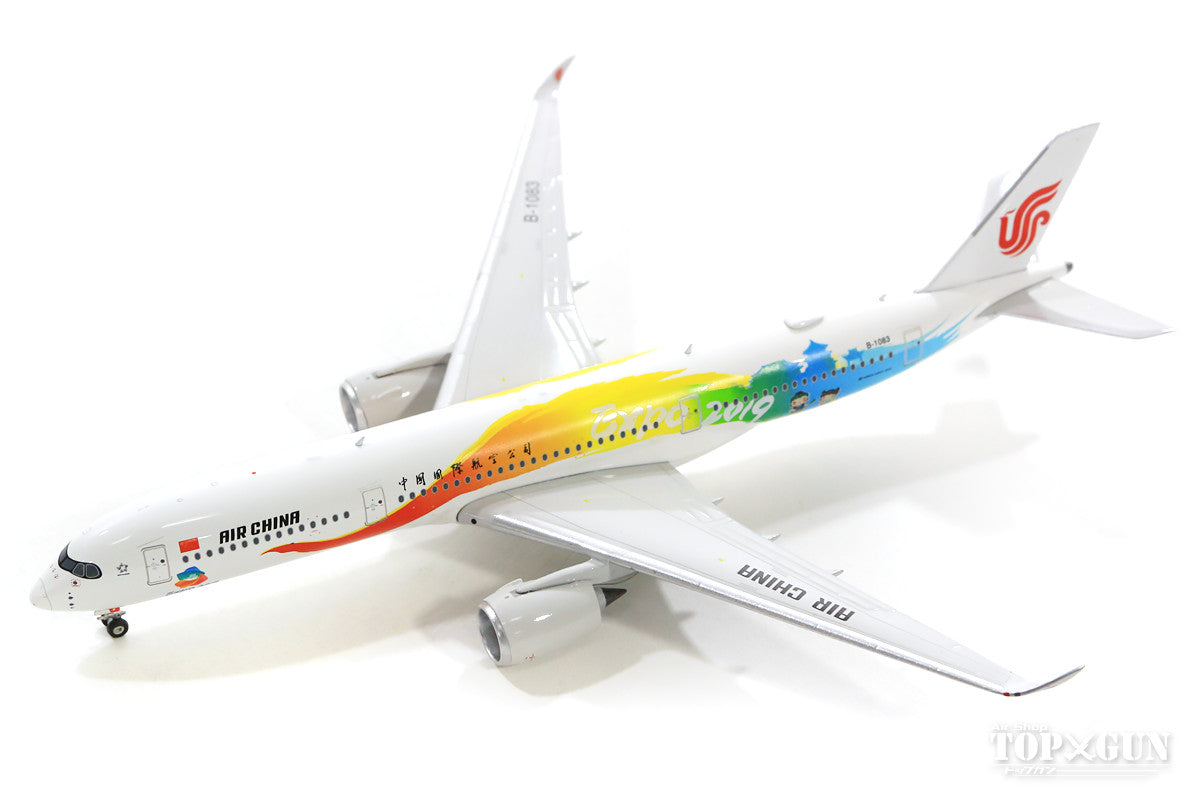 中華航空 1/500 A350-900 特別塗装 機内販売 限定品 旅客機模型 中華