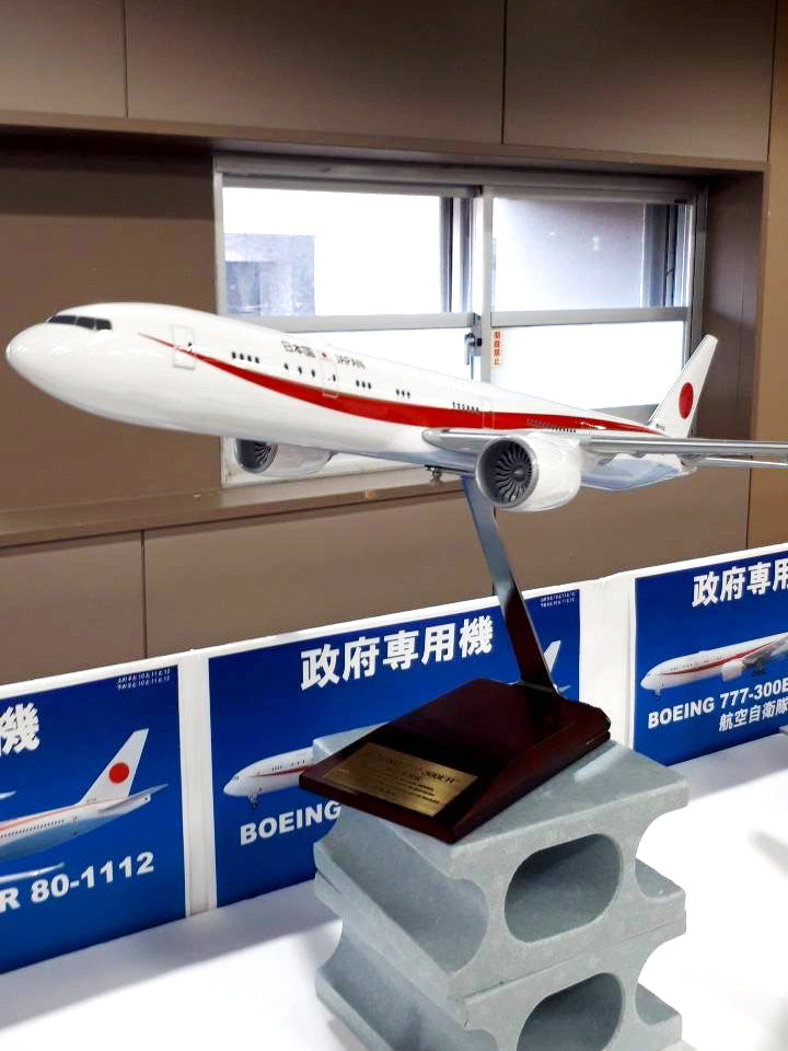 政府専用機777ー300ERモデルプレーン200/1