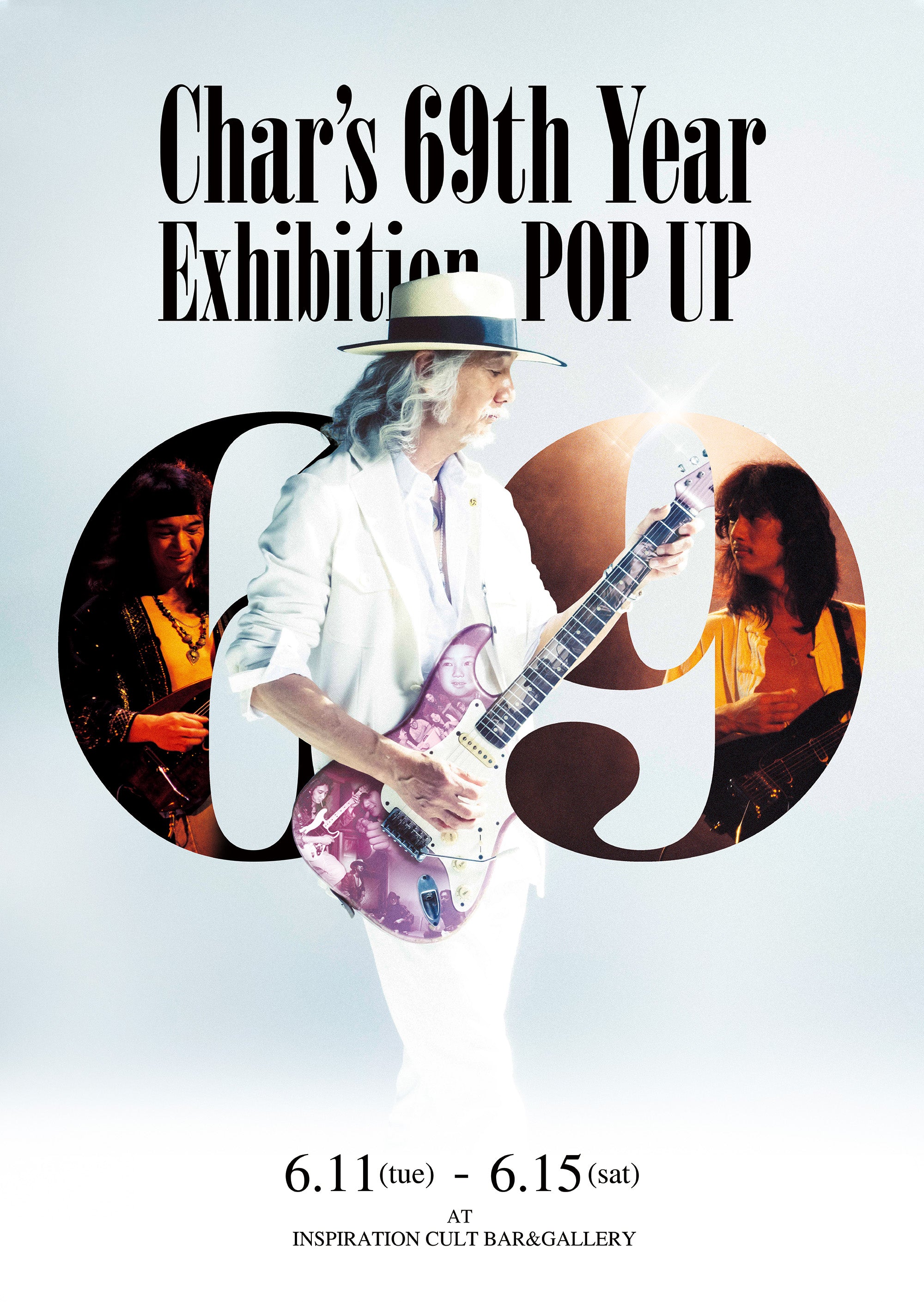 shooting star concert in Japan サイン入りポスター 大幅値下げ