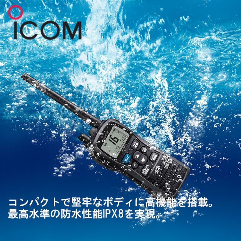 VHFトランシーバー ｜トップウォータータックルズ通販